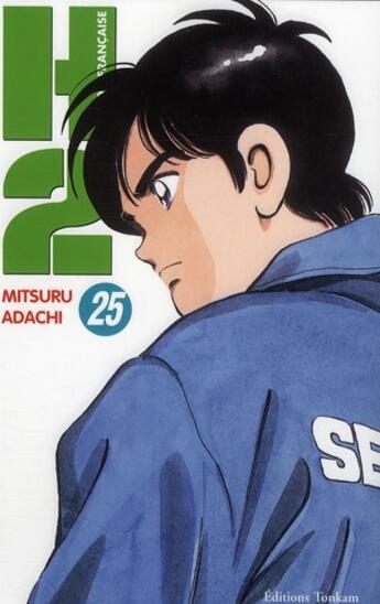 Couverture du livre « H2 Tome 25 » de Mitsuru Adachi aux éditions Delcourt