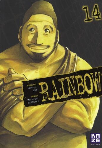 Couverture du livre « Rainbow T.14 » de George Abe et Masasumi Kakizaki aux éditions Kaze