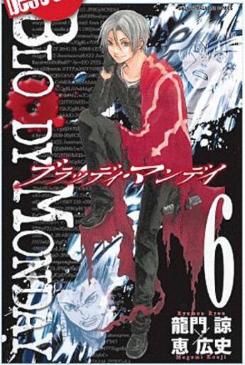 Couverture du livre « Bloody monday Tome 6 » de Ryou Ryumon et Kouji Megumi aux éditions Pika