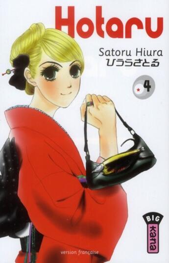 Couverture du livre « Hotaru no hikari Tome 4 » de Satoru Hiura aux éditions Kana