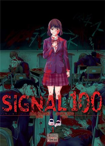 Couverture du livre « Signal 100 Tome 1 » de Miyatsuki Arata et Shigure Kondo aux éditions Delcourt