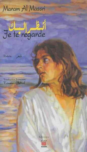 Couverture du livre « Je Te Regarde » de Al Massri aux éditions Marsam