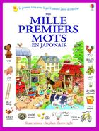 Couverture du livre « Les mille premiers mots en japonais » de Heather Amery aux éditions Usborne