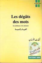 Couverture du livre « Les dégâts des mots (la médisance et la calomnie) » de Muhammad Abu Hamid Al Gazali aux éditions Iqra