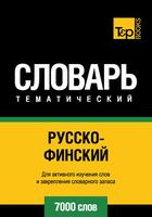 Couverture du livre « Vocabulaire Russe-Finnois pour l'autoformation - 7000 mots » de Andrey Taranov aux éditions T&p Books