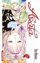 Couverture du livre « Arata Tome 11 » de Yu Watase aux éditions Kurokawa