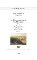 Couverture du livre « La chronographie de Bar Hebraeus t.1 » de Philippe Talon aux éditions Eme Editions