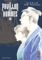 Couverture du livre « Le pavillon des hommes t.12 » de Fumi Yoshinaga aux éditions Kana