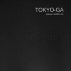 Couverture du livre « Tokyo-Ga » de Arnaud Lemorillon aux éditions Arnaud Lemorillon