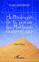 Couverture du livre « Anthologie de la poésie du Melhoun marocain : Tome 2 - Edition bilingue français-arabe » de Fouad Guessous aux éditions L'harmattan