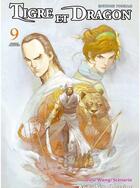 Couverture du livre « Tigre et dragon t.9 » de Andy Seto et Du Lu Wang aux éditions Tonkam