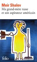 Couverture du livre « Ma grand-mère russe et son aspirateur américain » de Meir Shalev aux éditions Gallimard