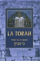 Couverture du livre « La Torah ; h'oumach ki mitsiyon ; avec les dinim et les haftarot de l'année, meguilat Esther et meguilat Eikha » de  aux éditions Sarael