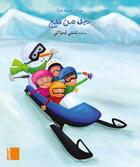 Couverture du livre « Grand album GS - M3 Rajol men thalj » de Marwan Abdo-Hanna aux éditions Samir