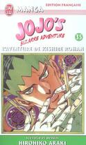 Couverture du livre « Jojo's bizarre adventure Tome 35 : l'aventure de Kishibe Rohan » de Hirohiko Araki aux éditions J'ai Lu