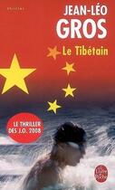 Couverture du livre « Le tibétain » de Gros-J-L aux éditions Le Livre De Poche