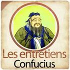 Couverture du livre « Les entretiens » de Confucius aux éditions La Compagnie Du Savoir