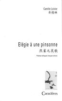 Couverture du livre « Élégie à une pinsonne » de Camille Loivier aux éditions Caracteres