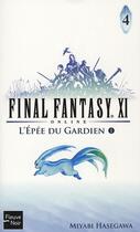 Couverture du livre « Final Fantasy XI on line Tome 4 : l'épée du gardien » de Miyabi Hasegawa et Eiji Kaneda aux éditions Fleuve Editions