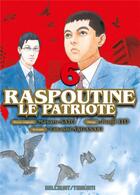 Couverture du livre « Raspoutine le patriote Tome 6 » de Takashi Nagasaki et Junji Ito aux éditions Delcourt