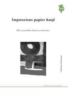 Couverture du livre « Impressions papier hanji » de Francois Laut aux éditions Atelier Des Cahiers