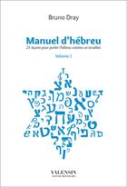 Couverture du livre « Manuel d'hébreu t.1 » de Bruno Dray aux éditions Editions Valensin