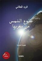 Couverture du livre « Tulugh as-sham min maghribiha (Arabic edition) - 2018 » de Gabteni Farid aux éditions Scdofg