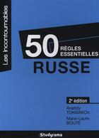 Couverture du livre « 50 règles essentielles ; russe (2e édition) » de Anatoly Tokmakov et Marie-Laure Boutet aux éditions Studyrama