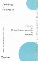 Couverture du livre « L'horloge et le dragon ; 12 auteurs et 14 nouvelles contemporaines de Hong Kong » de  aux éditions Caracteres