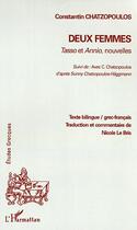 Couverture du livre « Deux femmes ; tasso et annio, nouvelles » de Constantin Chatzopoulos aux éditions L'harmattan