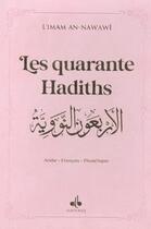 Couverture du livre « Les quarante hadiths » de Yahya Ibn Sharaf Al-Nawawi aux éditions Albouraq