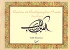 Couverture du livre « Cahier de calligraphie arabe ; style roqu'a » de Salah Moussawy aux éditions Bachari