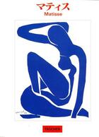 Couverture du livre « Matisse » de Volkmar Essers aux éditions Taschen