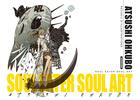 Couverture du livre « Soul eater : soul art Tome 1 » de Atsushi Ohkubo aux éditions Kurokawa