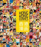 Couverture du livre « Hong Kong comics ; une histoire du manhua » de Wendy Siuyi Wong aux éditions Urban China