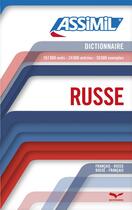 Couverture du livre « Dictionnaire russe » de  aux éditions Assimil