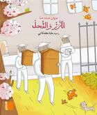 Couverture du livre « Grand album GS - M5 Al-karaz wa annahel » de Marwan Abdo-Hanna aux éditions Samir