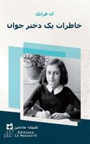 Couverture du livre « Journal d'Anne Frank » de Anne Frank aux éditions Le Manuscrit