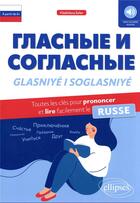 Couverture du livre « Glasniye i soglasniye : toutes les clés pour prononcer et lire facilement le russe » de Vladislava Soler aux éditions Ellipses