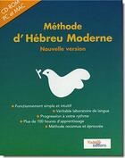 Couverture du livre « Méthode d'hébreu moderne (édition 2008) » de  aux éditions Yodea