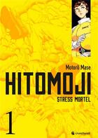 Couverture du livre « Hitomoji Tome 1 » de Motoro Mase aux éditions Crunchyroll