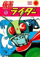 Couverture du livre « Kamen rider » de Shotaro Ishinomori aux éditions Isan Manga