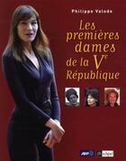 Couverture du livre « Les premières dames de la V République » de Philippe Valode aux éditions Archipel