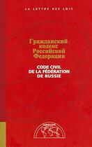 Couverture du livre « Code civil de la fédération de Russie » de Catherine Krief-Semitko et Raymond Legeais et Dusan Kitic aux éditions Juriscope