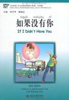 Couverture du livre « If i didn't have you (chinese breeze - level 2) » de Liu Y Zhao Shaoling aux éditions Peking University