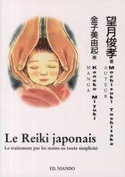 Couverture du livre « Le reiki japonais ; le traitement par les mains en toute simplicité » de Mochizuki Toshitaka aux éditions Niando