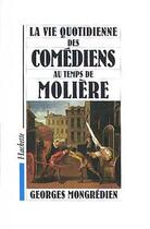 Couverture du livre « La vie quotidienne des comediens au temps de moliere » de Mongredien Georges aux éditions Hachette Litteratures