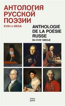 Couverture du livre « Anthologie de la poésie russe : le XVIIIe siècle » de Anne Davidenkoff aux éditions Ymca Press