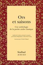 Couverture du livre « Ors et saisons ; anthologie de la poésie arabe classique » de  aux éditions Sindbad