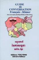 Couverture du livre « Guide de conversation francais khmer » de  aux éditions You Feng